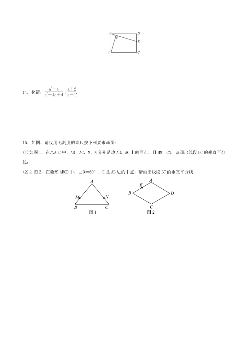 江西省2021年中等学校招生考前模拟数学试卷（一）含答案_第3页