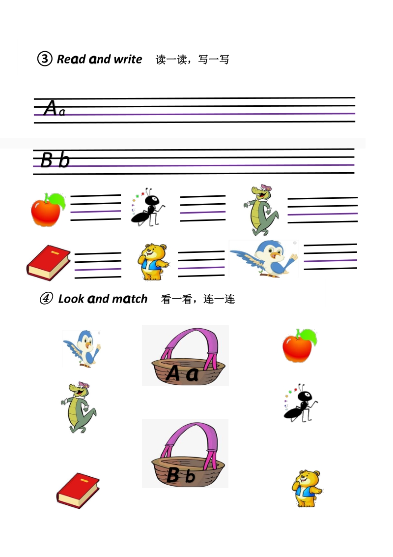 小学英语素材-Phonics 1 Aa Bb-自然拼读法+音频mp3_第2页