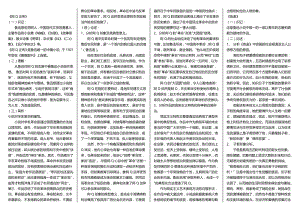 自学考试复习专题：中国现代文学作品选(00530)复习资料
