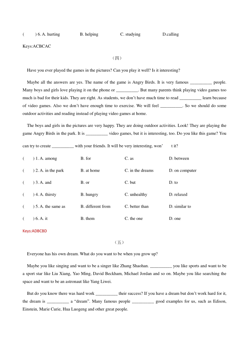 2020-2021学年上海牛津版七年级下册完形填空类阅读理解提升练习（一）含答案_第3页