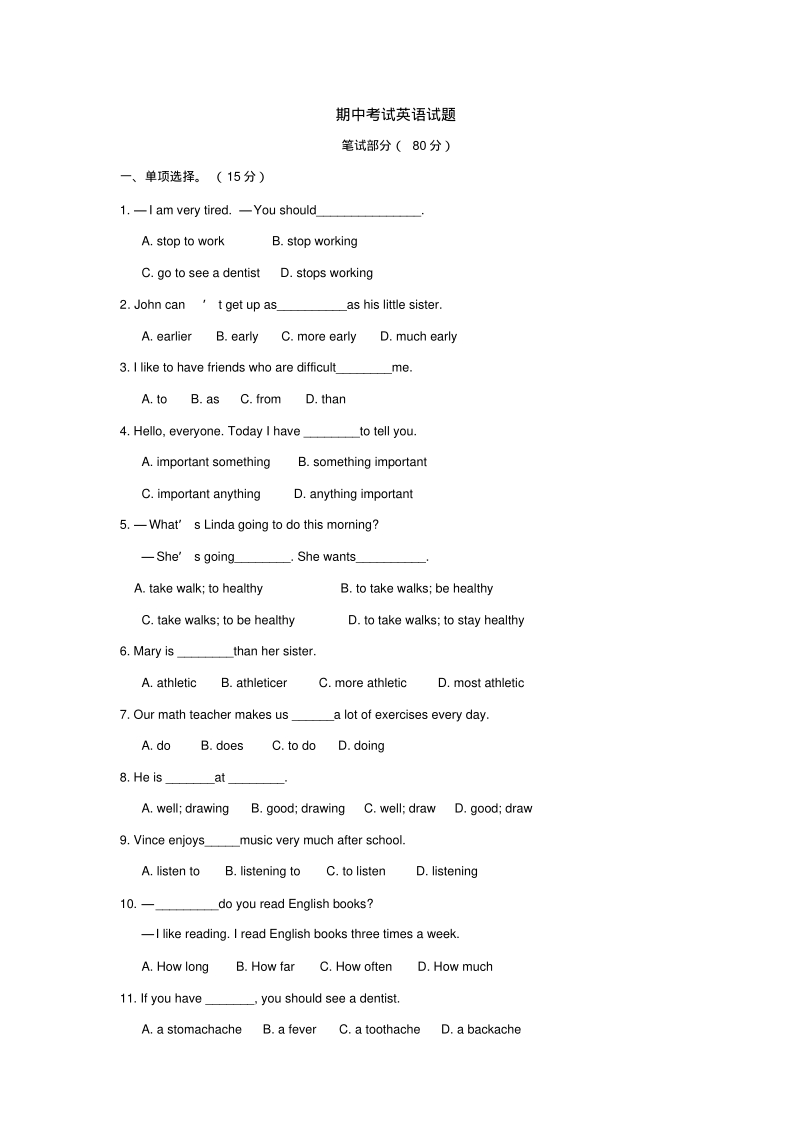 闽教版(三起)六年级英语上册期中考试英语试题及答案_第1页