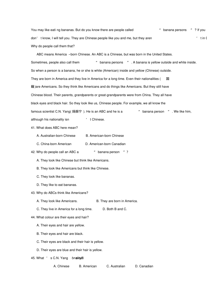 闽教版(三起)六年级英语上册期中考试英语试题及答案_第3页