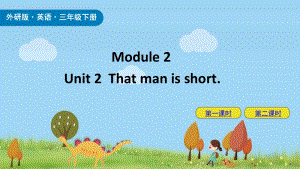 2021年外研版（三起）三年级英语下册Module2 Unit2教学课件