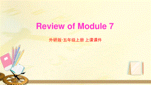 2021年外研版五年级英语上册Review of Module7复习课件