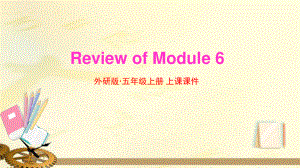 2021年外研版五年级英语上册Review of Module6复习课件