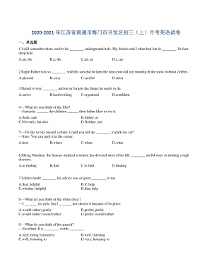 2020-2021年江苏省南通市海门市九年级（上）月考英语试卷（含答案详解）