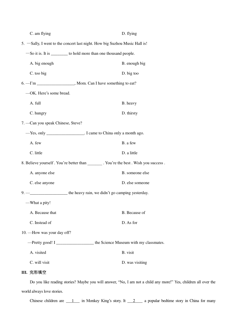 人教版八年级英语上册Unit1单元综合检测培优试卷（含答案）_第2页