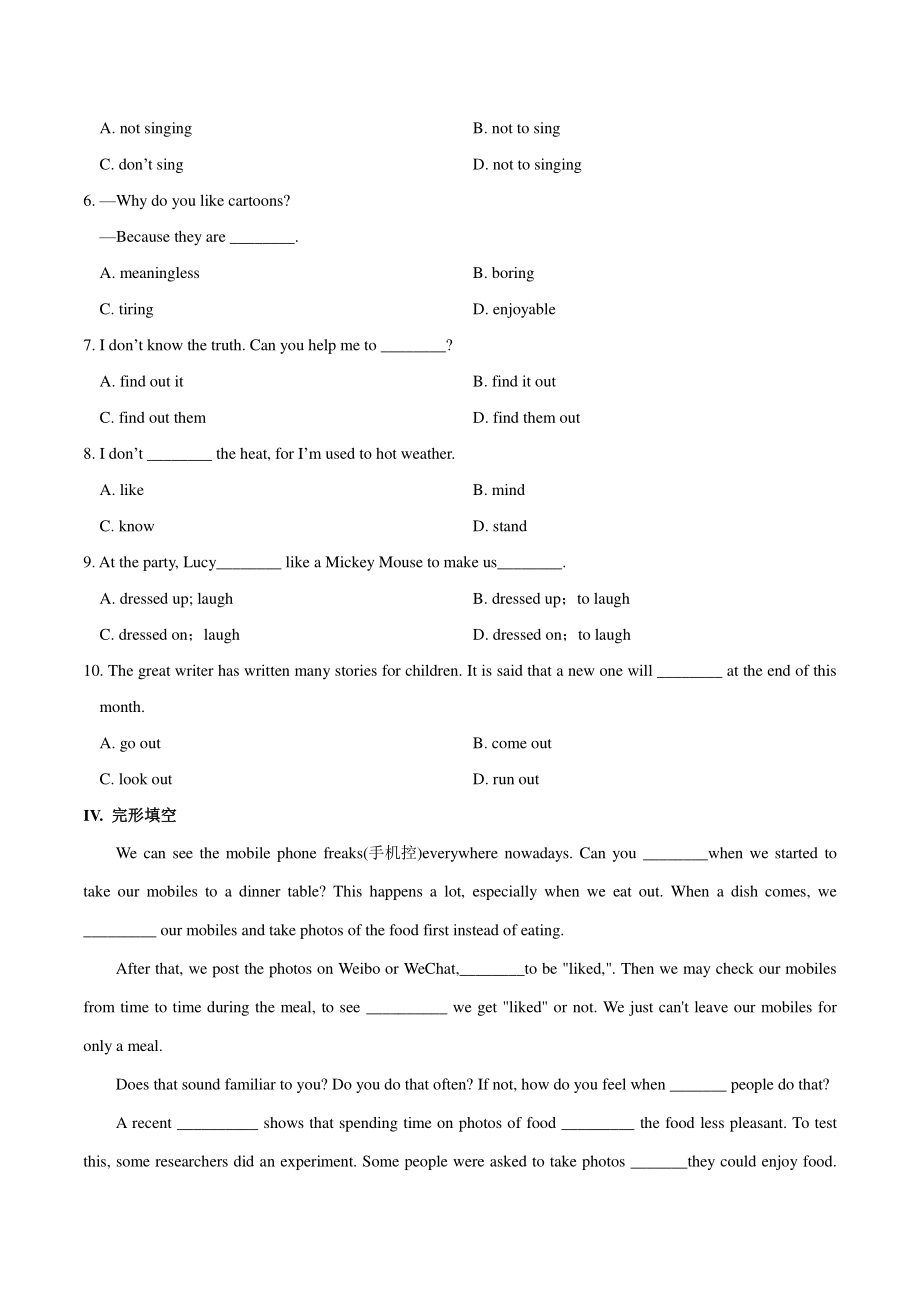 人教版八年级英语上册Unit5单元综合检测培优试卷（含答案）_第3页