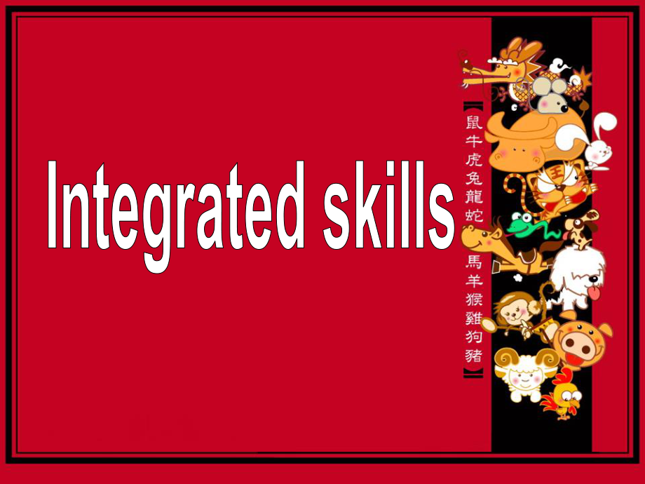 译牛津英语九年级上册Unit1 Integrated skills课件_第3页
