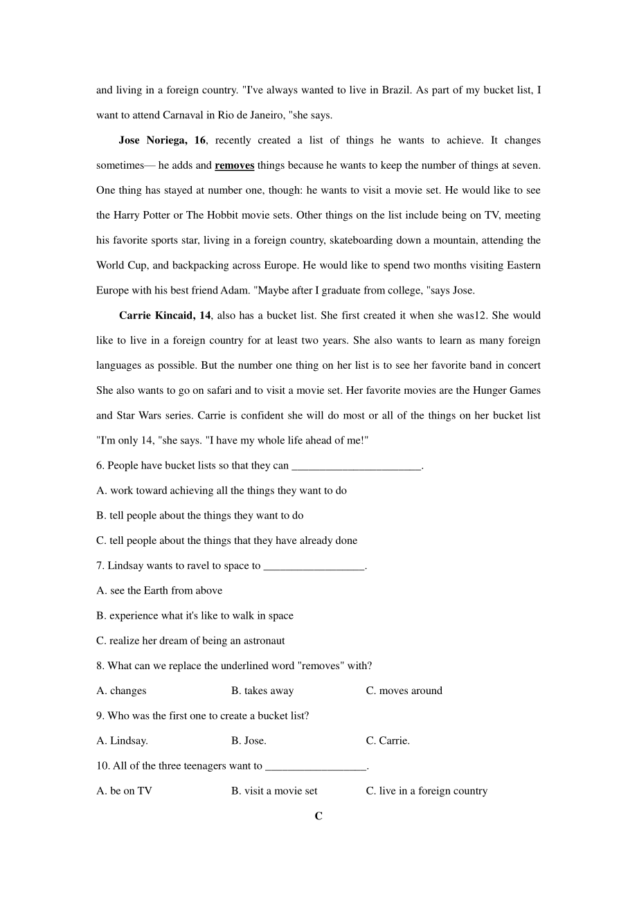2021年山东省威海中考英语真题（含答案）_第3页