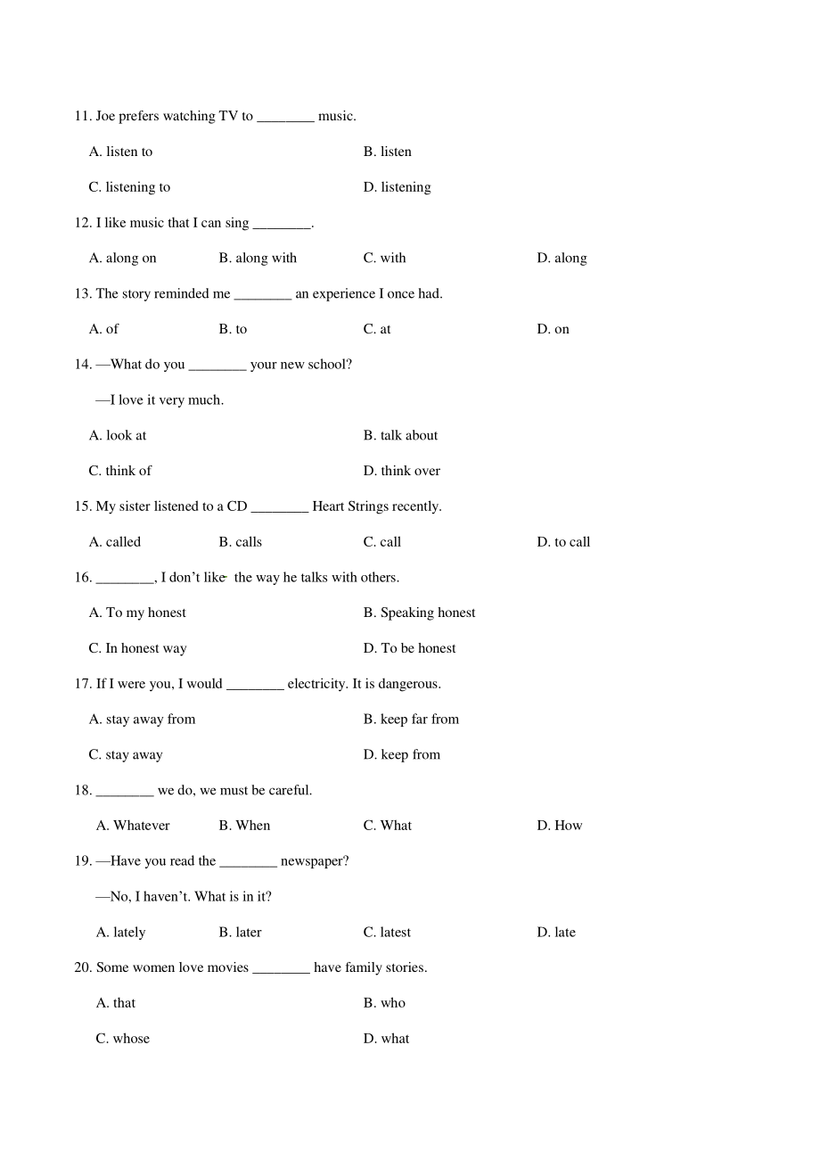 人教版九年级英语Unit9单元综合检测试卷（含答案）_第2页