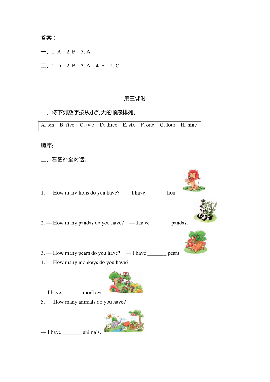 2021年陕旅版三年级英语上册Unit7练习题（含答案）_第3页