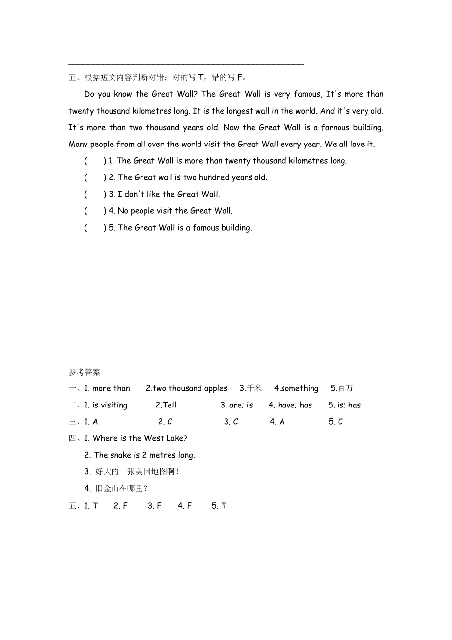 2021年外研版六年级上册Module1 Unit1练习题（含答案）_第2页