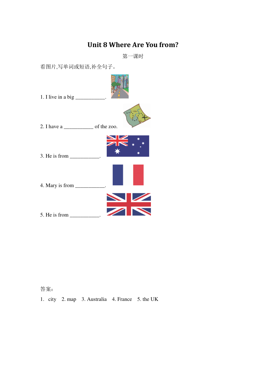 2021年陕旅版五年级英语上册Unit8练习题（含答案）_第1页