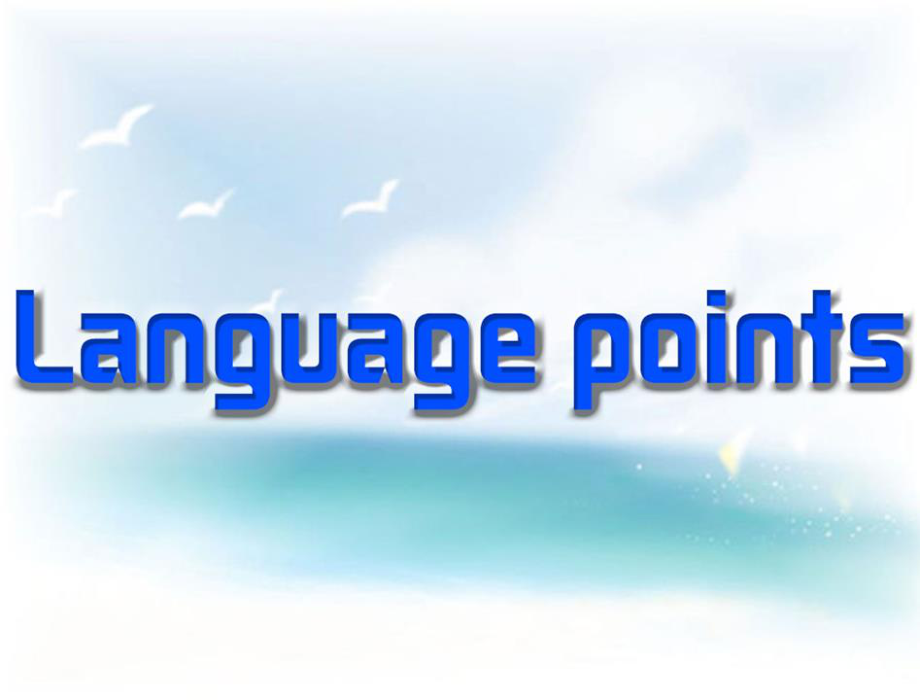 Unit1 Language points课件-2021-2022学年高一上学期英语外研版（2019）必修第一册_第1页