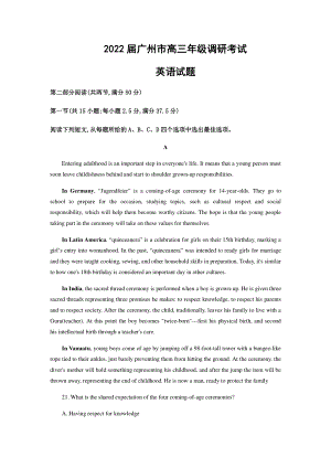 2022届广东省广州市高三12月调研零模英语试题（含答案）