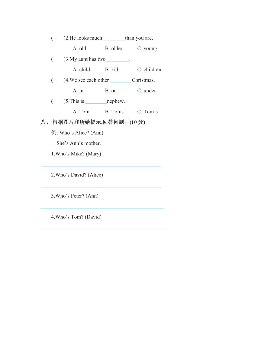 北京版五年级下册英语Unit5单元测试卷（含答案）_第3页