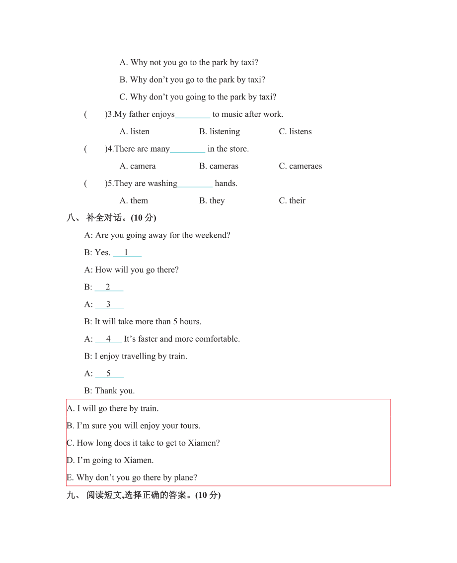 北京版五年级下册英语Unit7单元测试卷（含答案）_第3页