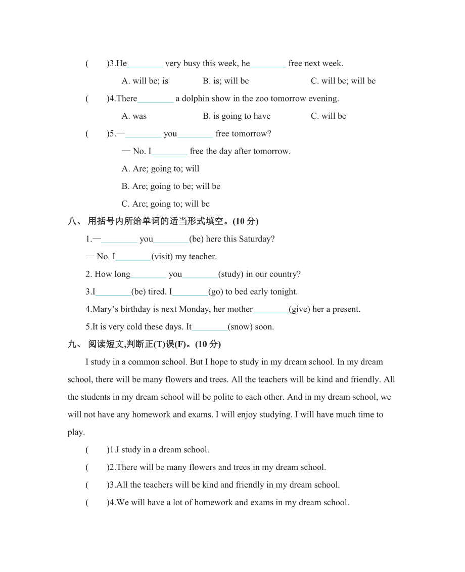 北京版五年级下册英语Unit6单元测试卷（含答案）_第3页