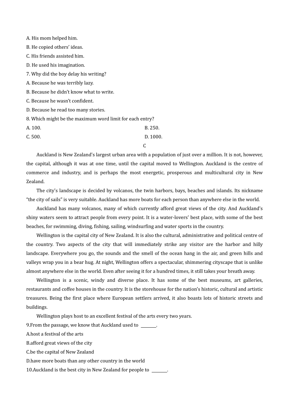 2022-2023学年高中英语人教版（2019）选择性必修第二册Unit4单元综合测试卷（含答案）_第3页