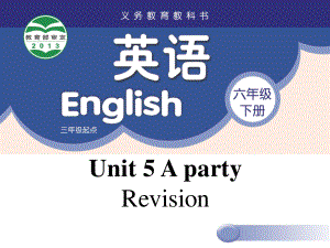 译林版（三起）六年级下册英语Unit5 Aparty Revision课件