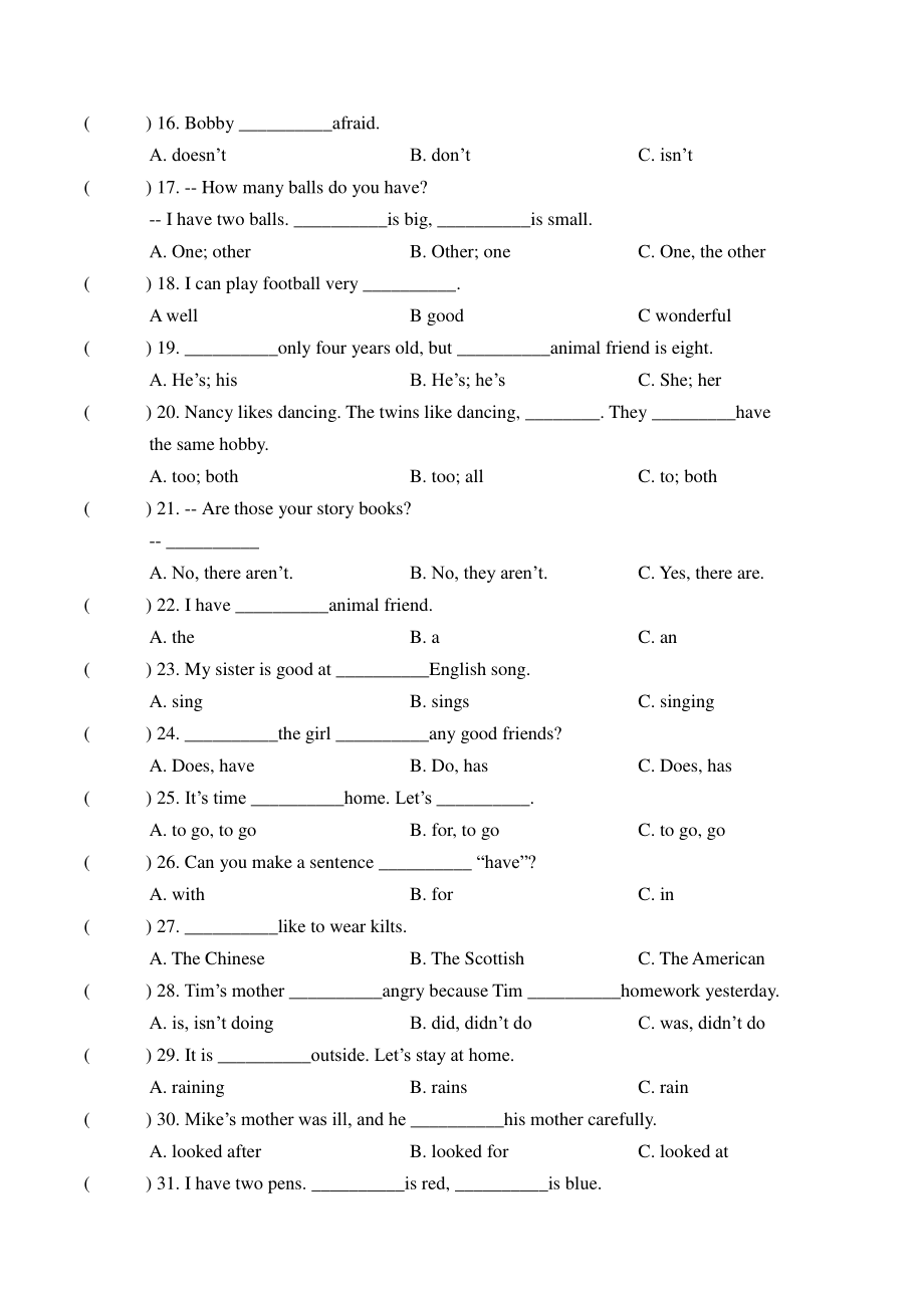 译林版（三起）五年级上册期中易错题：单项选择（含答案）_第2页