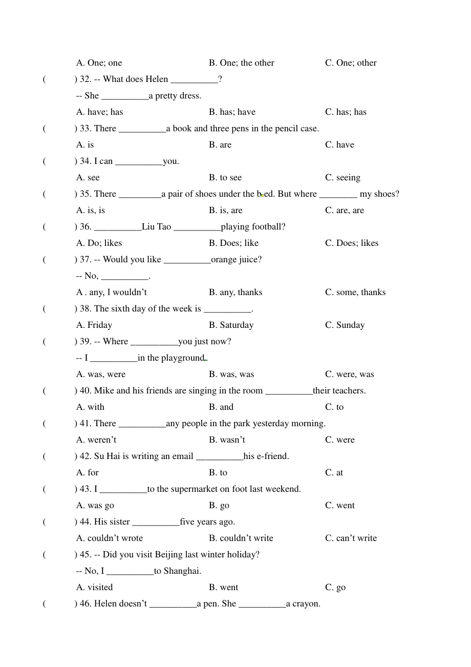 译林版（三起）五年级上册期中易错题：单项选择（含答案）_第3页