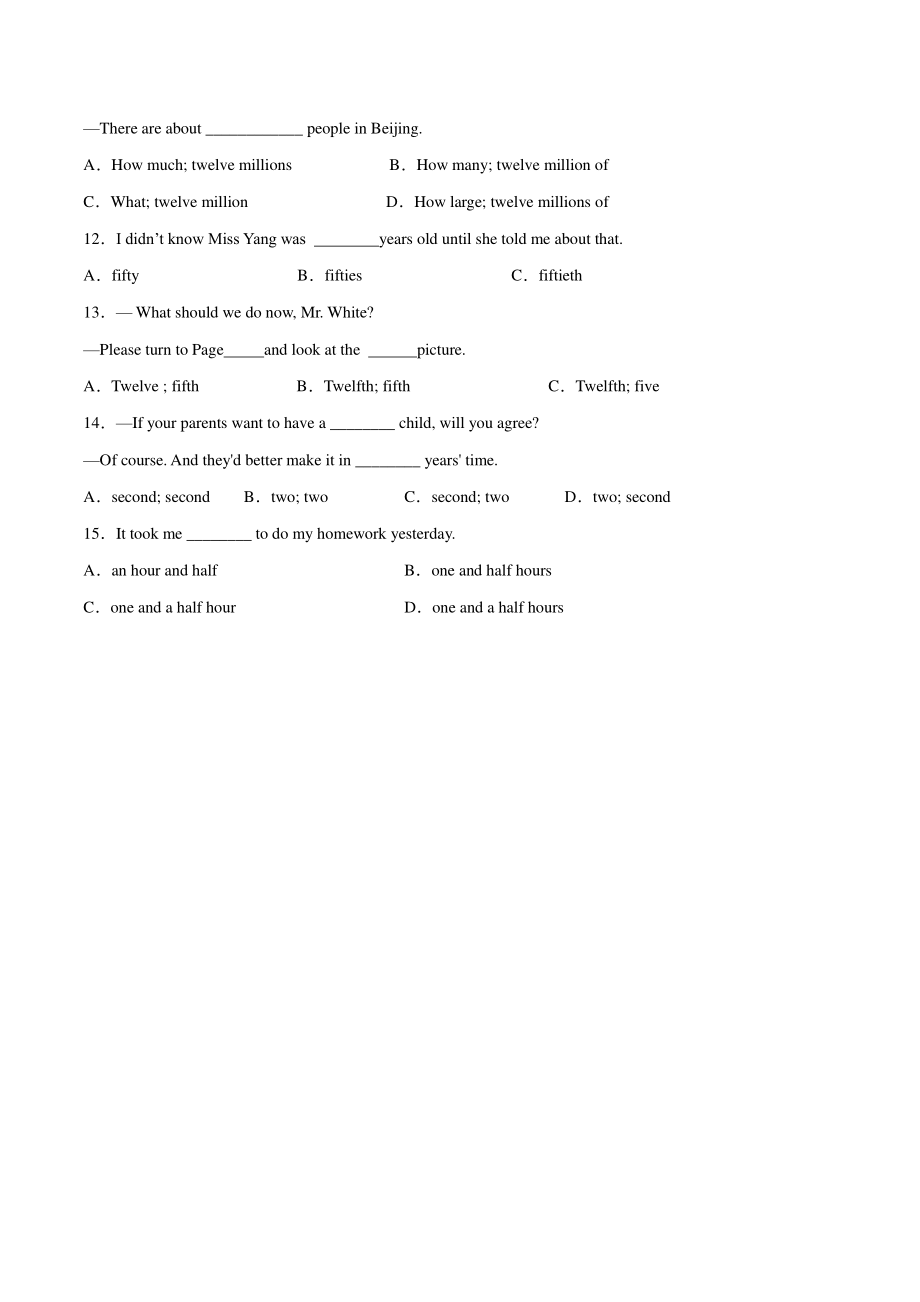 2022年中考英语复习专题05：数词 精练（附答案）_第2页