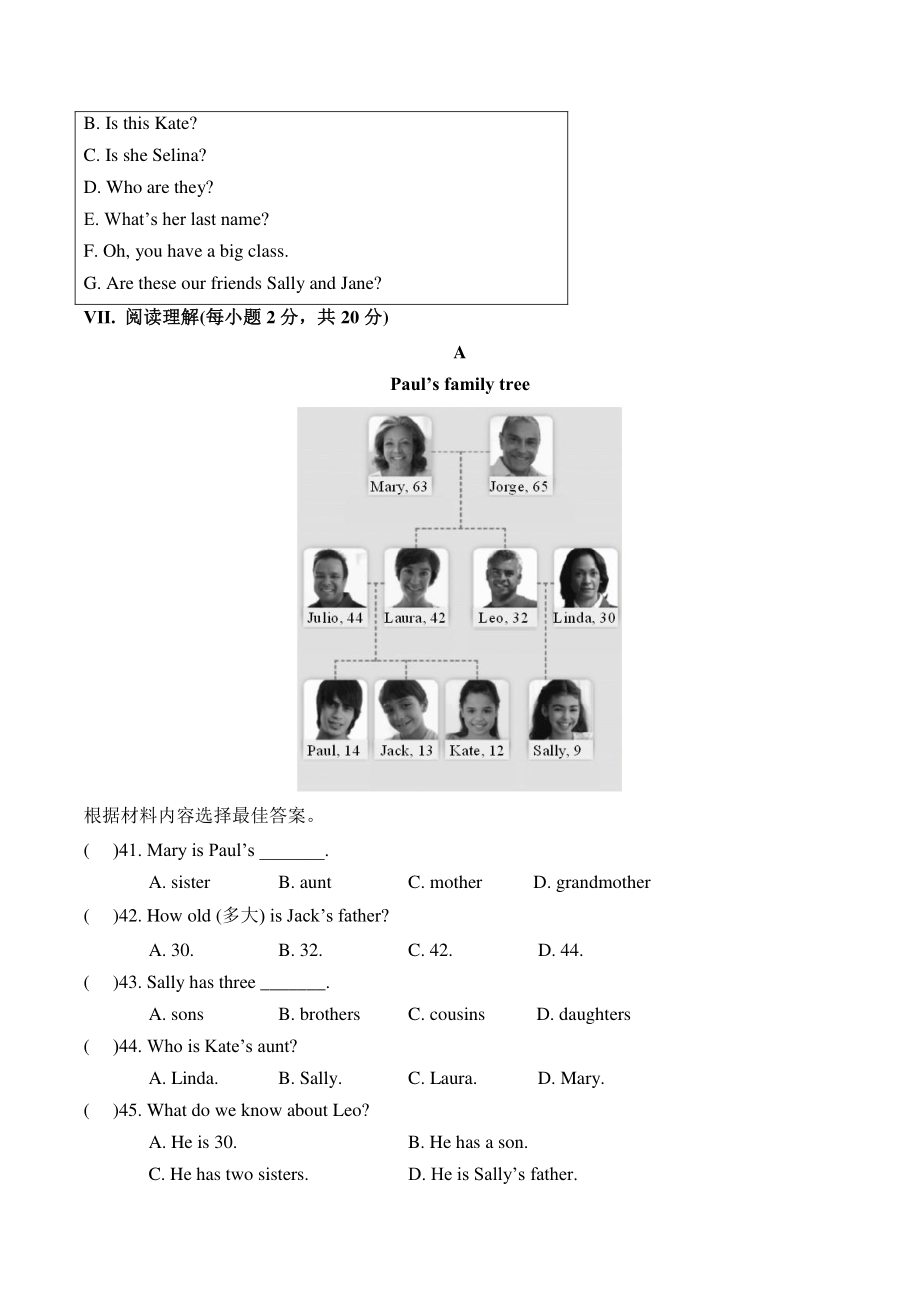 Unit2 This is my sister单元测试题（含答案）2022-2023学年人教版七年级英语上册_第3页