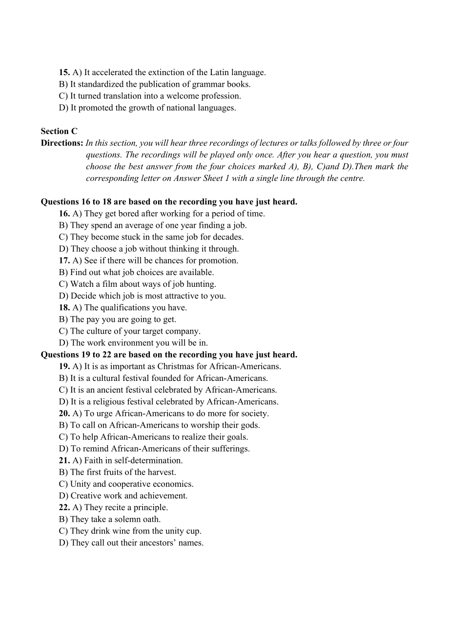 卷一 2017年12月英语六级真题及答案_第3页