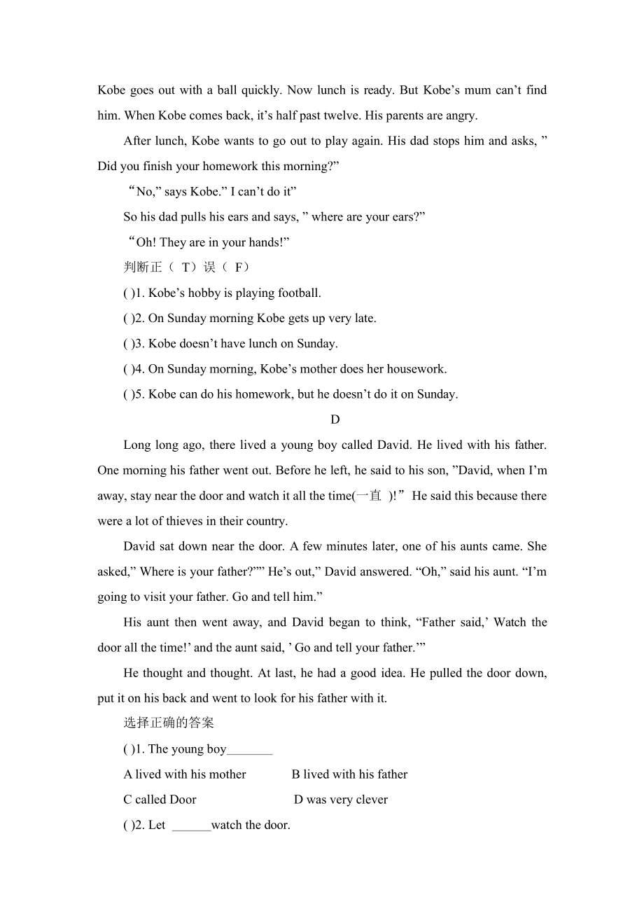 六年级上册英语阅读理解训练含答案（三）_第3页