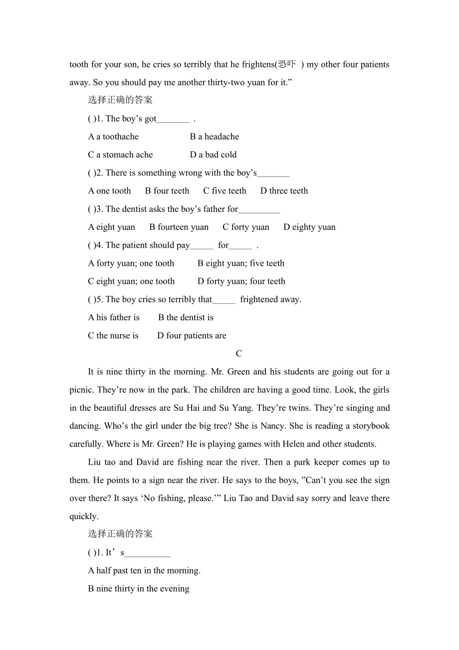 六年级上册英语阅读理解训练含答案（四）_第2页