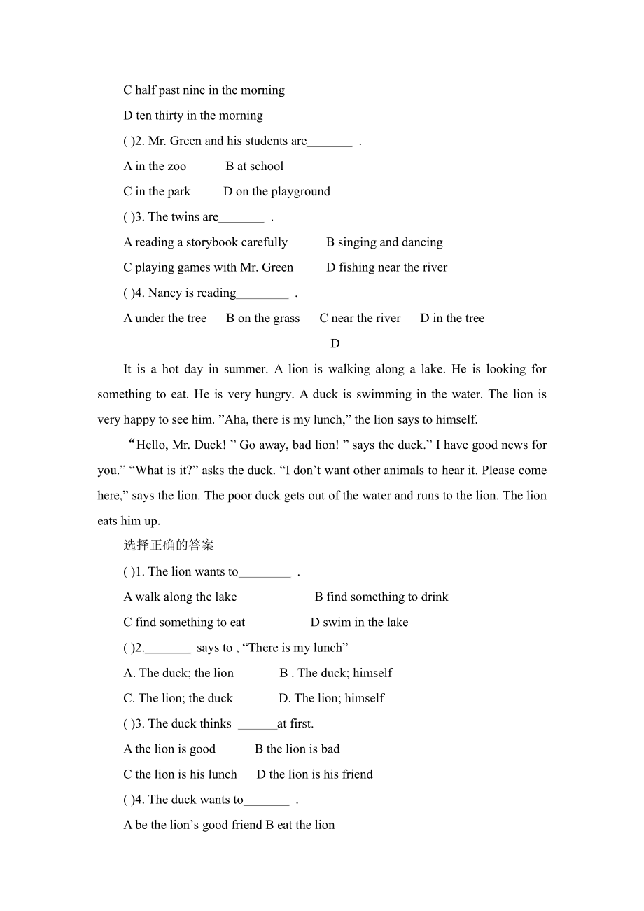 六年级上册英语阅读理解训练含答案（四）_第3页