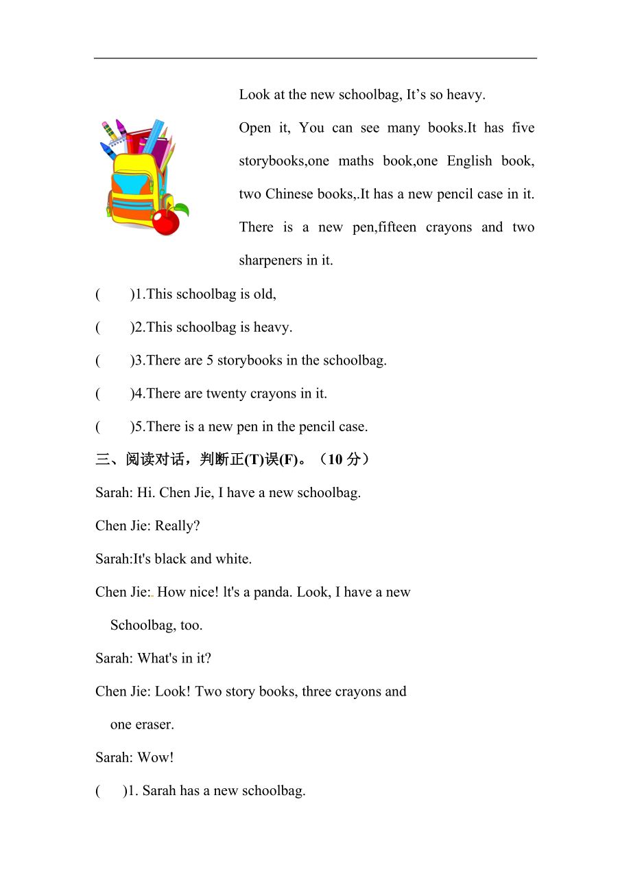 四年级上册英语单元训练Unit 2 My schoolbag阅读（含答案）_第2页