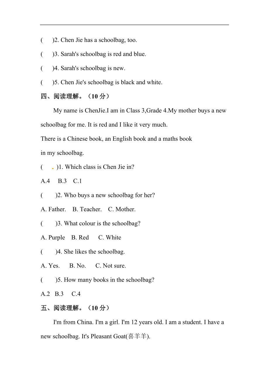 四年级上册英语单元训练Unit 2 My schoolbag阅读（含答案）_第3页