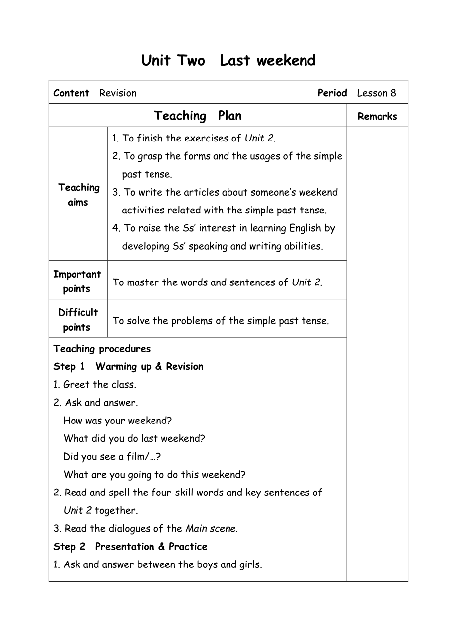 六年级下册英语教案-Unit2 Last weekend-8 revision-人教(PEP)_第1页