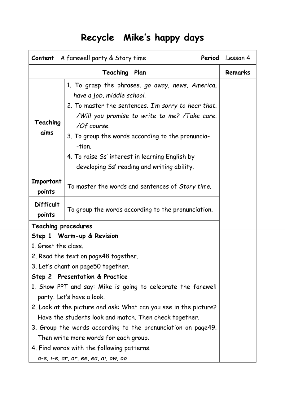 六年级下册英语教案-recycle 4-4 (2)-人教(PEP)_第1页
