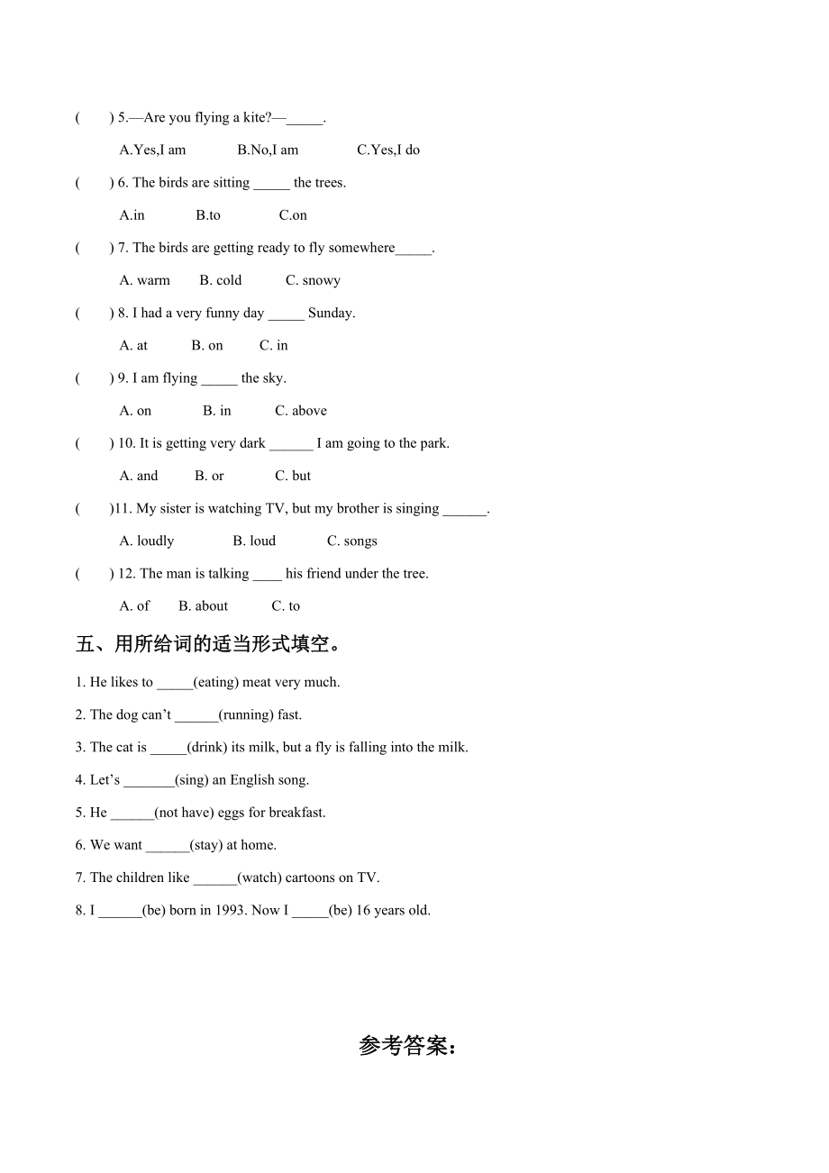 外研版（一起）六年级下册英语Module5 Unit1同步练习（3）含答案_第2页