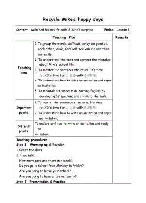 六年级下册英语教案-recycle 4-3 (2)-人教(PEP)