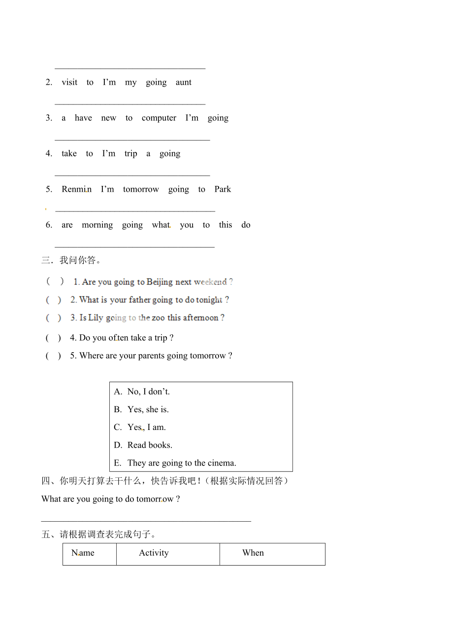 人教PEP版六年级上Unit3（第二课时）同步练习（含答案）_第2页