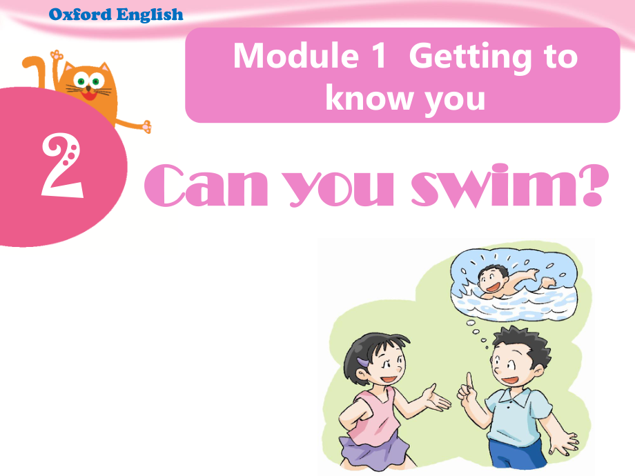 牛津上海版（三起）四年级上册英语Module1 Unit2 Can you swim课件（共10张PPT）_第1页