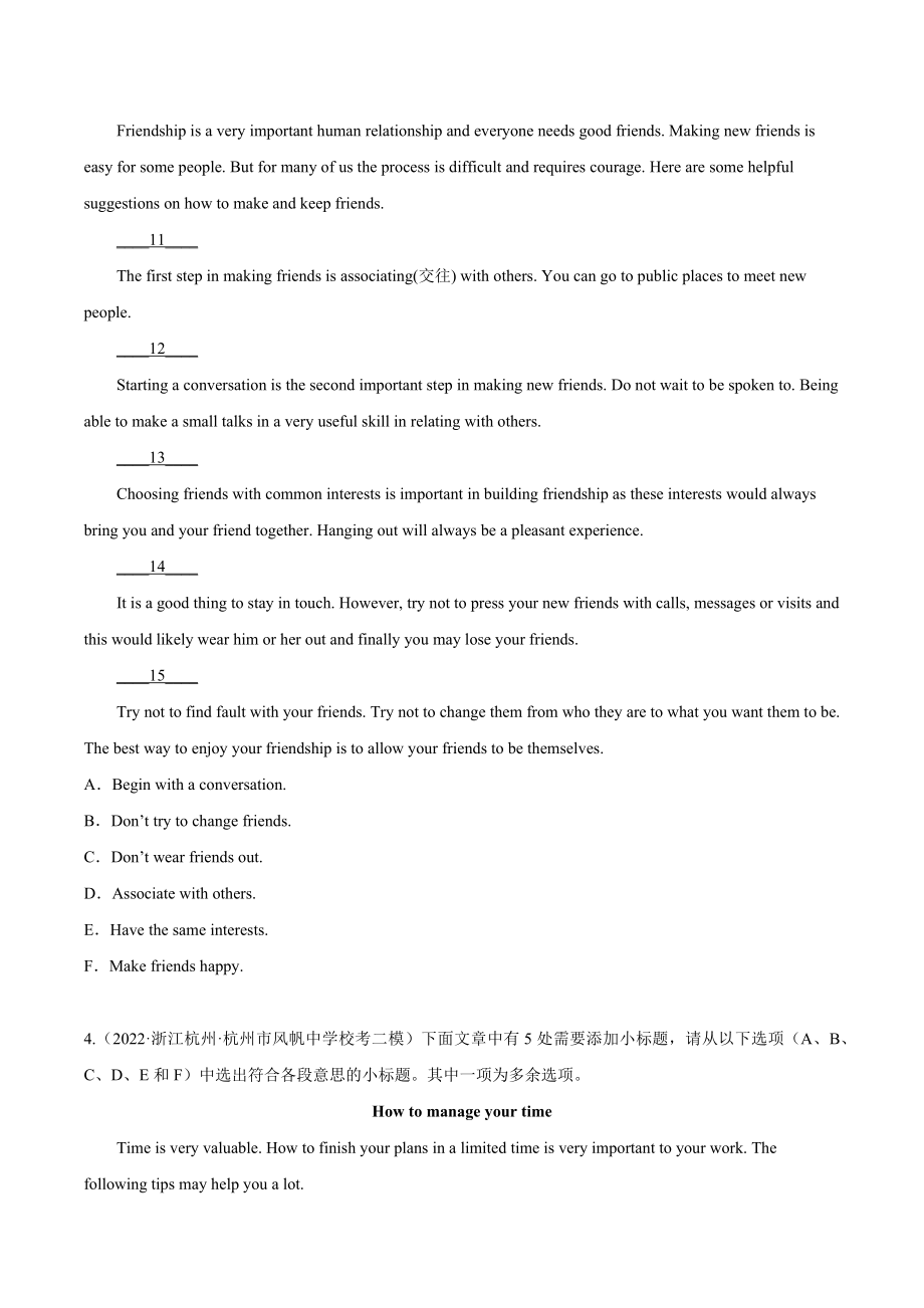 2023年浙江省中考英语精选精练4：阅读还原（含答案）_第3页