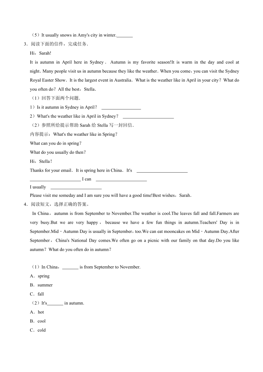 人教PEP版（三起）英语五年级下期末复习阅读理解专项训练（3）含答案解析_第2页