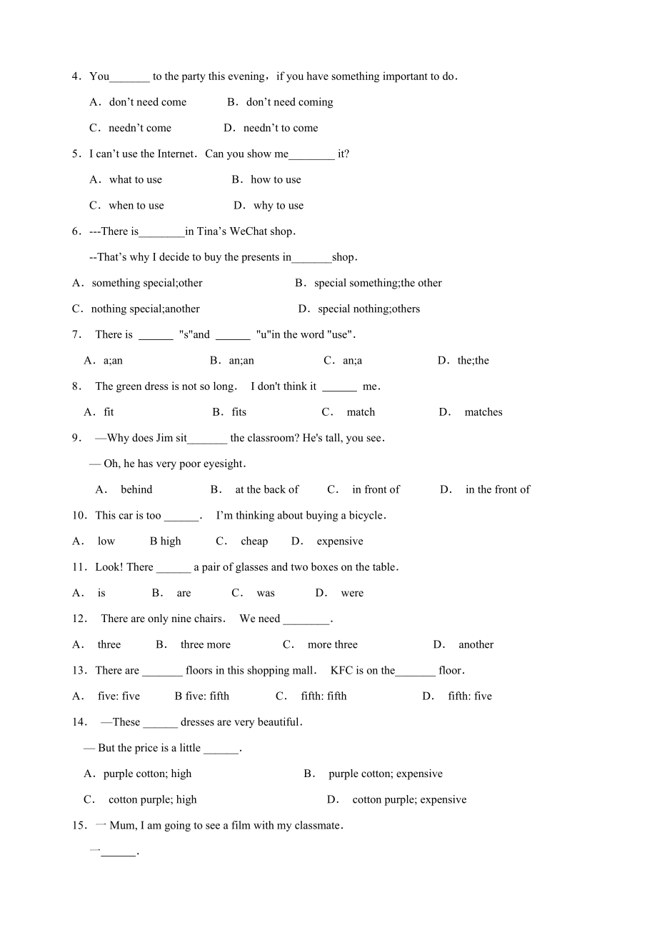 译林版初中七年级上册英语Unit7高频易错题（含答案解析）_第2页