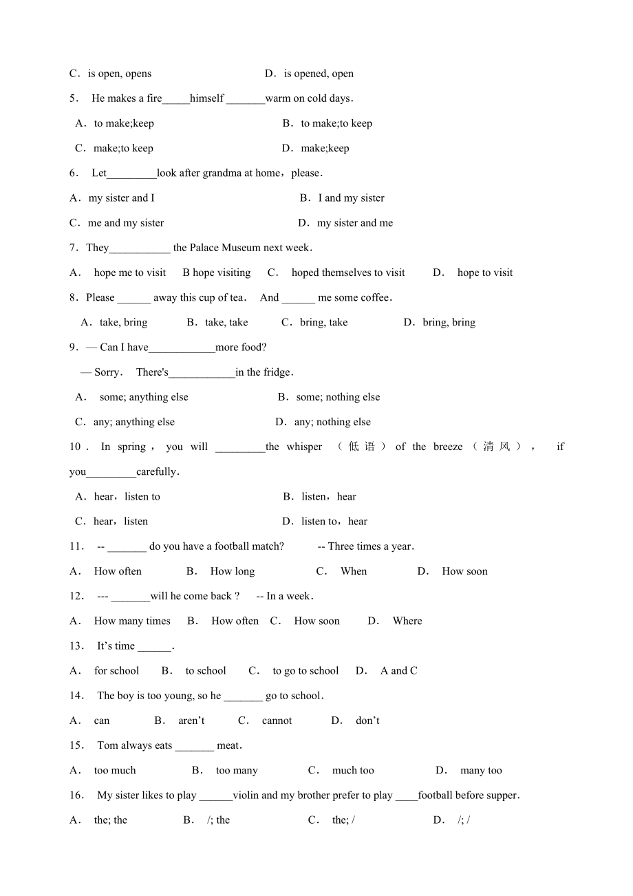 译林版初中七年级上册英语Unit4高频易错题（含答案解析）_第2页