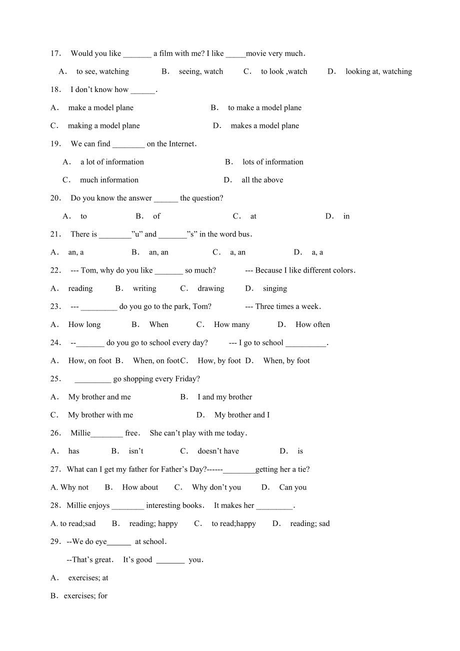 译林版初中七年级上册英语Unit4高频易错题（含答案解析）_第3页