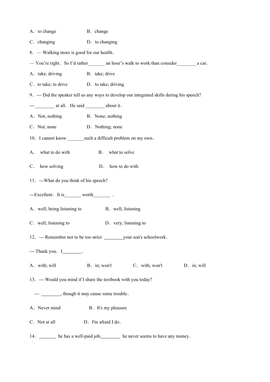 译林版初中九年级上册英语Unit3高频易错题（含答案解析）_第2页