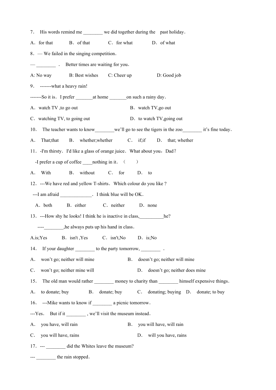 译林版初中九年级上册英语Unit2高频易错题（含答案解析）_第2页