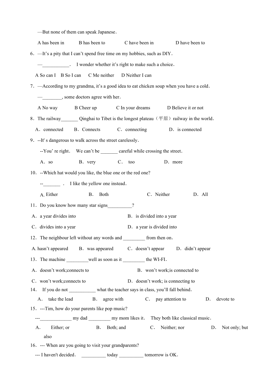 译林版初中九年级上册英语Unit1高频易错题（含答案解析）_第2页