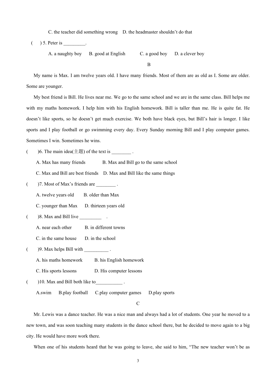苏教译林版八年级英语上册第一单元Unit1检测卷附答案_第3页